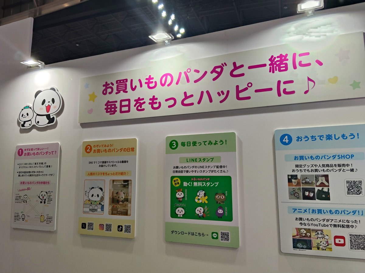 moromisomayo's tweet photo. お仕事も兼ねて行ってきました

まずはおパンオブジェたち。
色々な種類のおパンがいるよ(*´艸｀*)✨
好みのおパンを探してみてね😆

#お買いものパンダ
#楽天AIオプティミズム https://t.co/ZTzdBajfJH