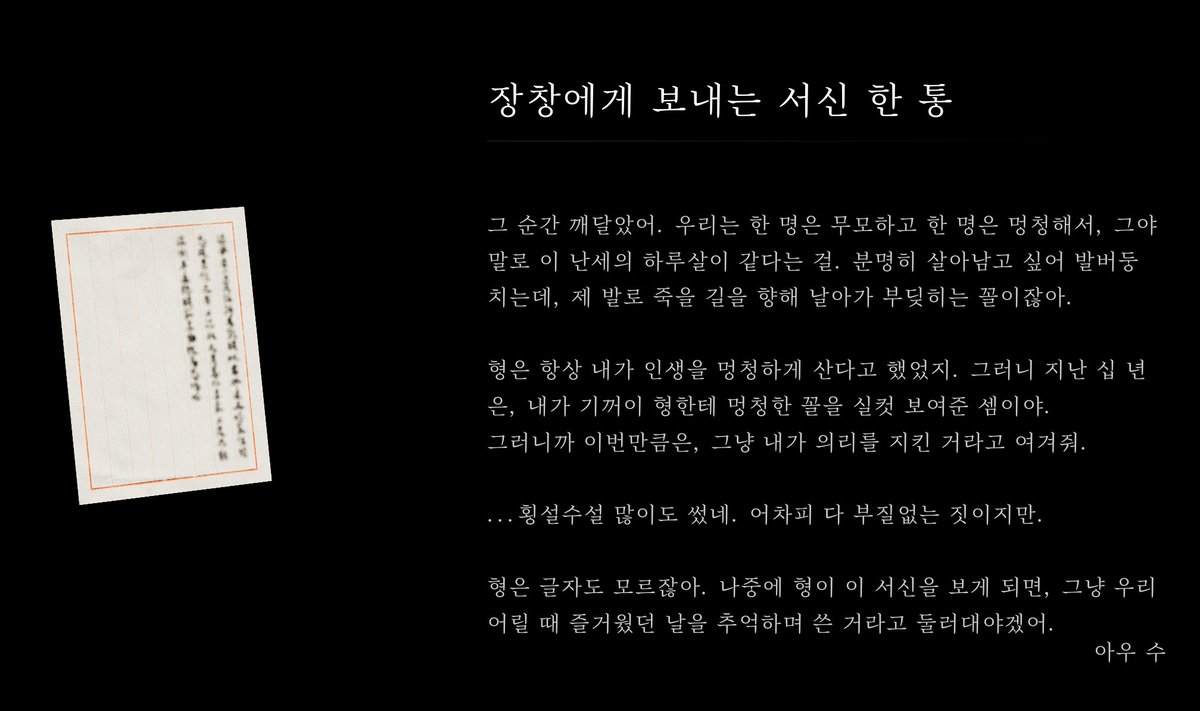 Myang_sus's tweet photo. 기연스포
갓섬 백만갈래로 찢겨짐 https://t.co/u1YcOMU7ir