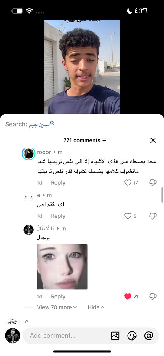 AlmalkyRhf69221's tweet photo. مستحيللل تفشللل😭تقبل الاهانه من بنت🤣🤣اخهخخخخخ يا غدي https://t.co/ENQ1e5GIUs