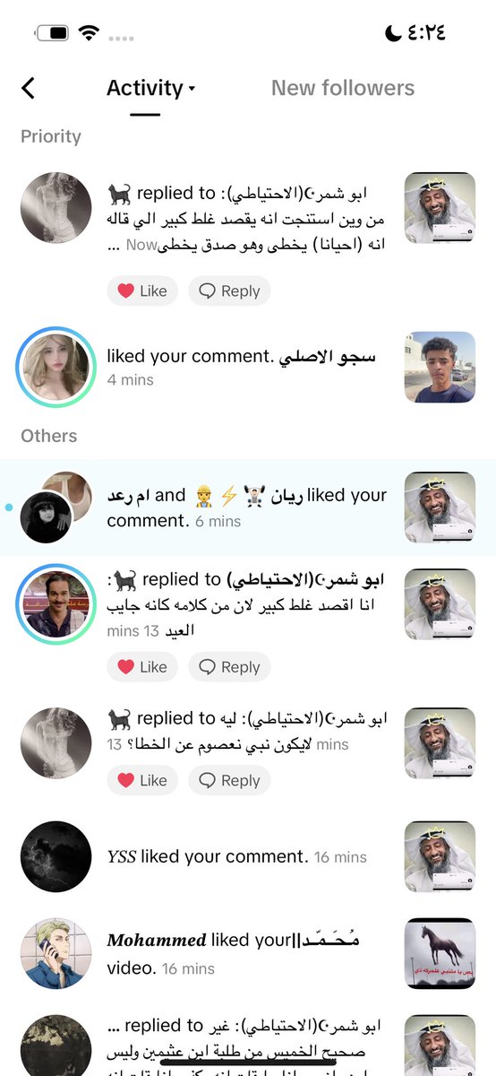 AlmalkyRhf69221's tweet photo. مستحيللل تفشللل😭تقبل الاهانه من بنت🤣🤣اخهخخخخخ يا غدي https://t.co/ENQ1e5GIUs