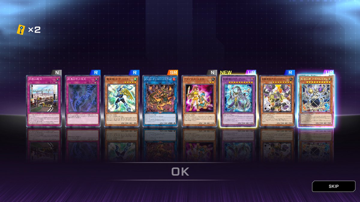 mi_clarine's tweet photo. 無料１パックでオバフレ超融合！
福引のロイヤル確定チケットでデウテロノミオン！
どっちも結構使うからうれしい https://t.co/TXV7T50Jjb