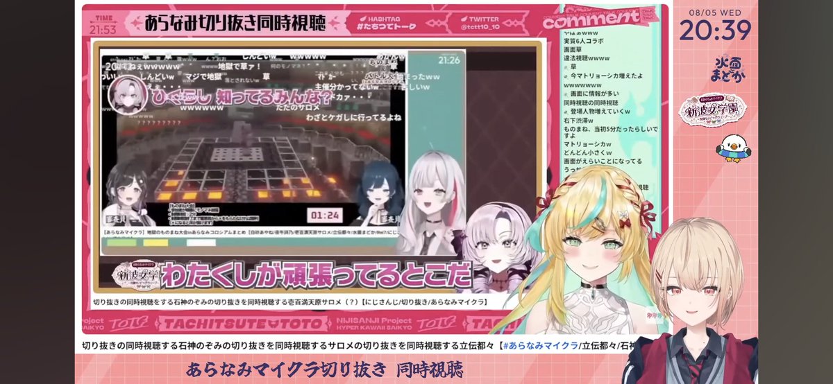 CbGnt0000's tweet photo. 次は誰がこのマトリョーシカを受け取るのか楽しみだな
#あらなみマイクラ https://t.co/wC18QSbaZf