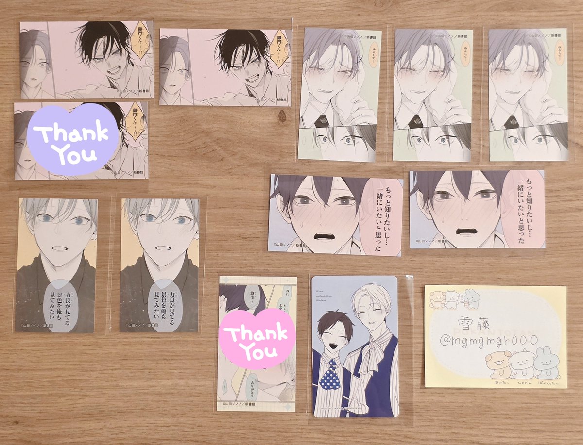 mgmgmgr000's tweet photo. 【交換】『山田ノノノ先生』作品 POP UP SHOP in AMNIBUS STORE -blue-
求▶各種 一目惚れ〜(キャラ差〇)
譲▶缶バッジ、カード、特典ポスカ：画像参照
BOX特典缶バッジ⇔缶バッジ2可

名古屋手渡し、8/11-13東京手渡し、郵送交換可
よろしくお願いします https://t.co/tun5AB3q85