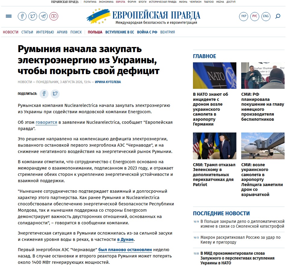 Никола Миковић / Nikola Mikovic (@nikola_mikovic) on X