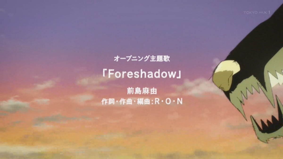 クレバテスⅡ-魔獣の王と偽りの勇者伝承- 第5話 ツイート画像 1