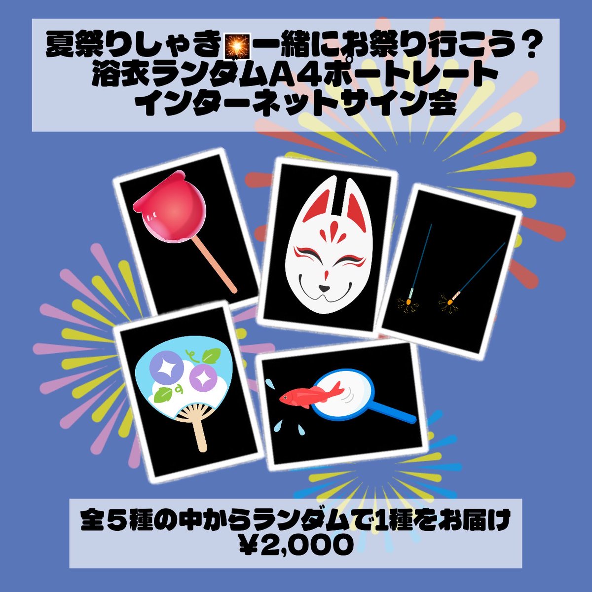 八木沙季マネージャー on X: 