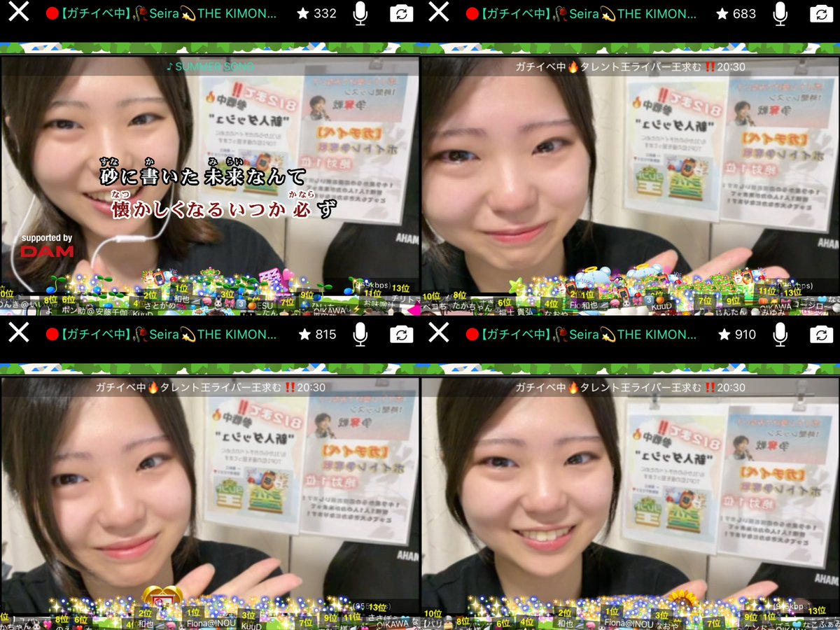 Seirackey's tweet photo. 7/30（木）の思ひ出🌟

・愛してる KuuD
・もぐもぐリス かずやん
・らぶクマ かずやん、Fionaさん
・くす玉 Fionaさん

何も上手くいかなくて爆泣き会でした😭
みんなたくさんのお届けありがとう🙇🏻‍♀️ https://t.co/QrPyeGeqTO