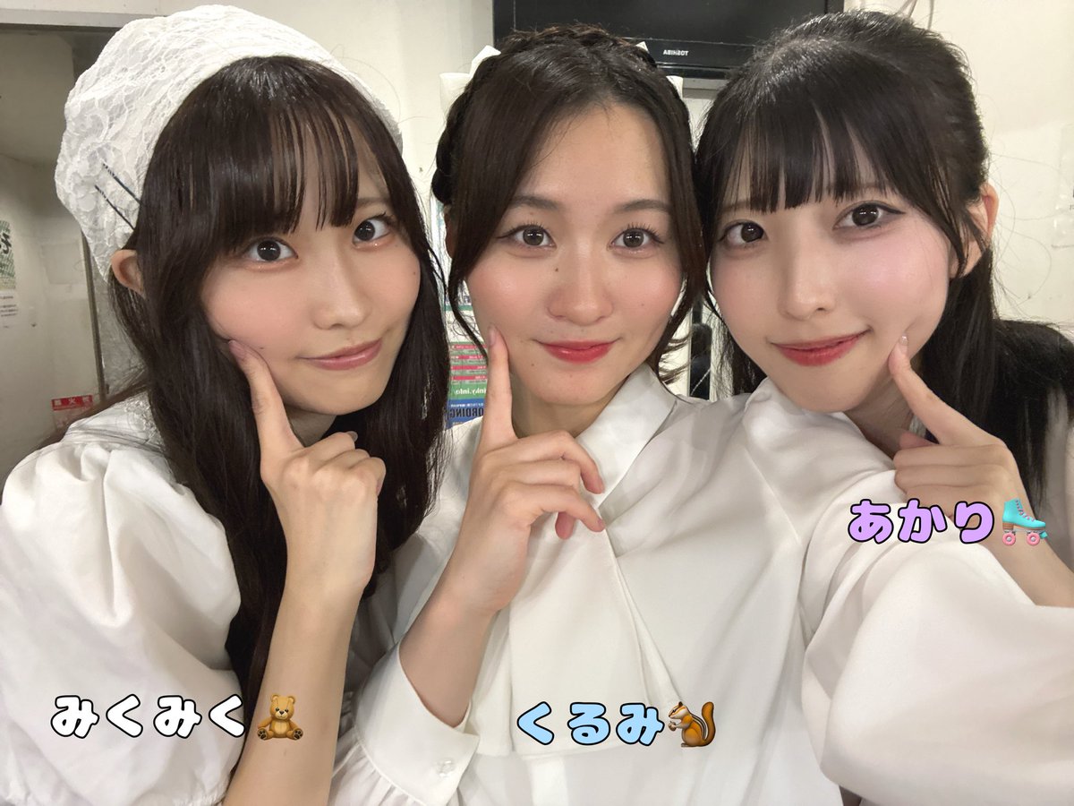 Prismile_copy's tweet photo. 🌈御礼🌈
　
SGR Vol.274にお越しいただきありがとうございました！
撮影した動画や写真は当アカウントのDMまでお送りください💞
お待ちしております🌟

#プリスマコピダ をつけての感想も
お待ちしております🌈

@mikumiku_copy 
@kurumi_copy 
@akari_copy https://t.co/58IXCAI6Bj