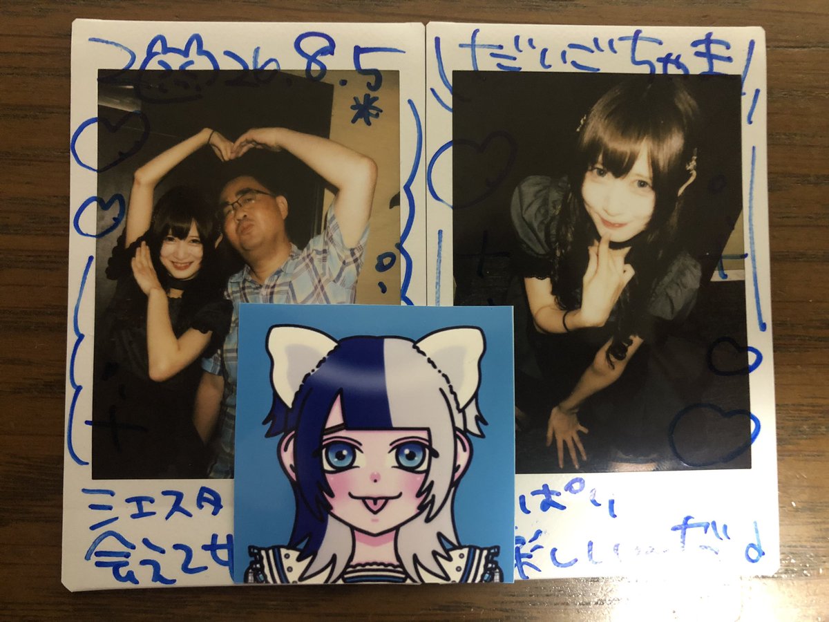 sdaigo1908's tweet photo. 出勤して頂き、ありがとうございました🙇‍♂️久しぶりに会えて幸せでした😭😭 https://t.co/4IYoLT1Mv8