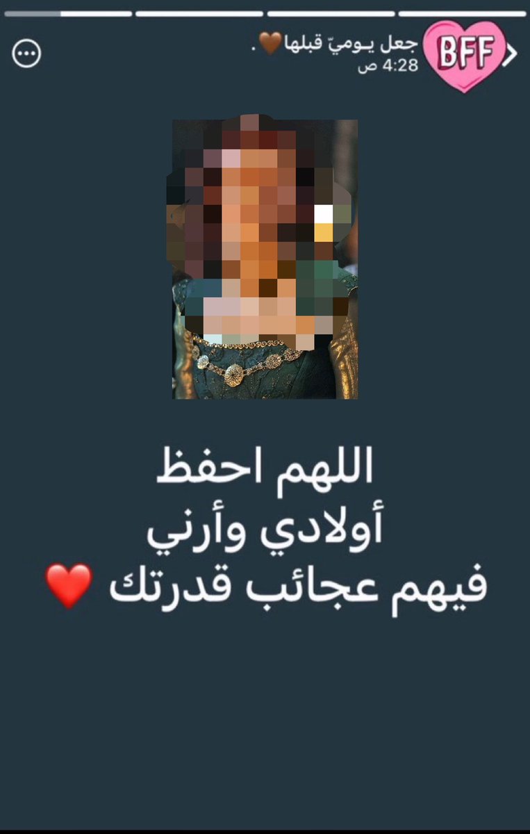 Cx2ill's tweet photo. لا لا مو كذا يالغالية 😭😭 https://t.co/YhosJoy5N9