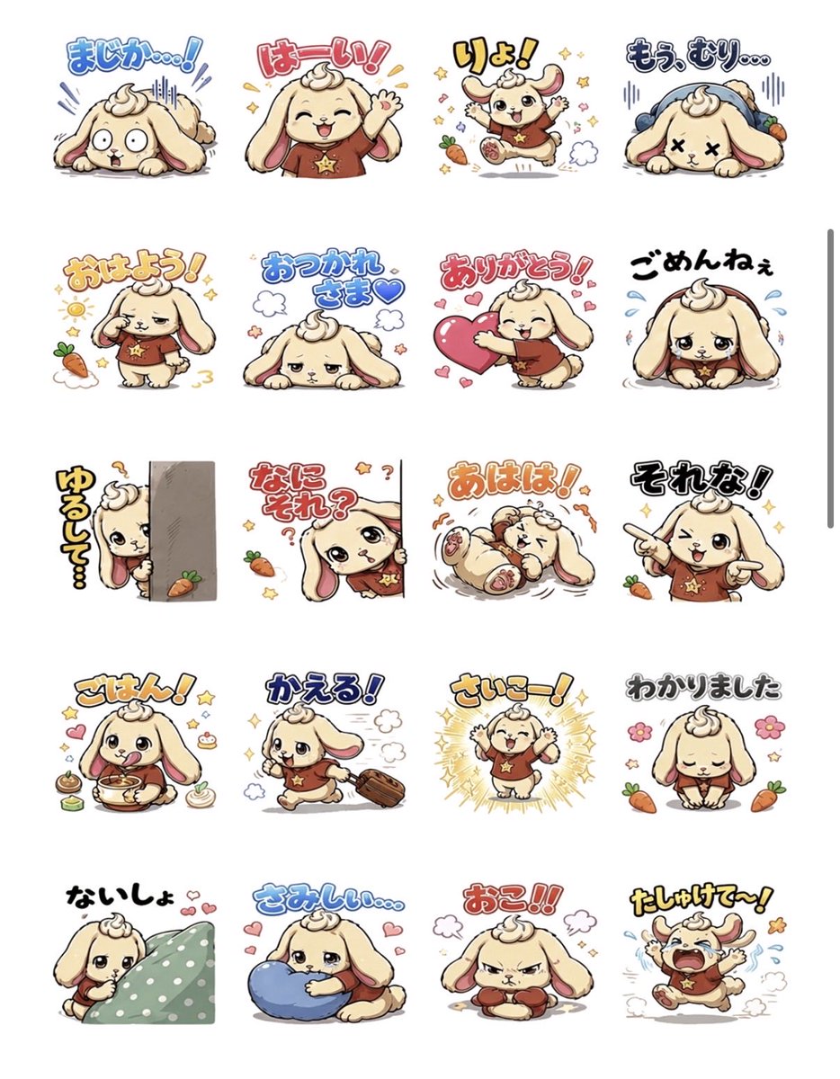 diskCreate's tweet photo. 🐰LINEスタンプ発売開始🐰
『ウサクリの日常スタンプVer01』
日常のさまざまなシーンで使える、使い勝手抜群のスタンプです！よろしくお願いします✨
🛒 https://t.co/e8xKxE2mwD

#LINEスタンプ #ウサギ #新作 #動物スタンプ #かわいい https://t.co/qWkHfTLCVC
