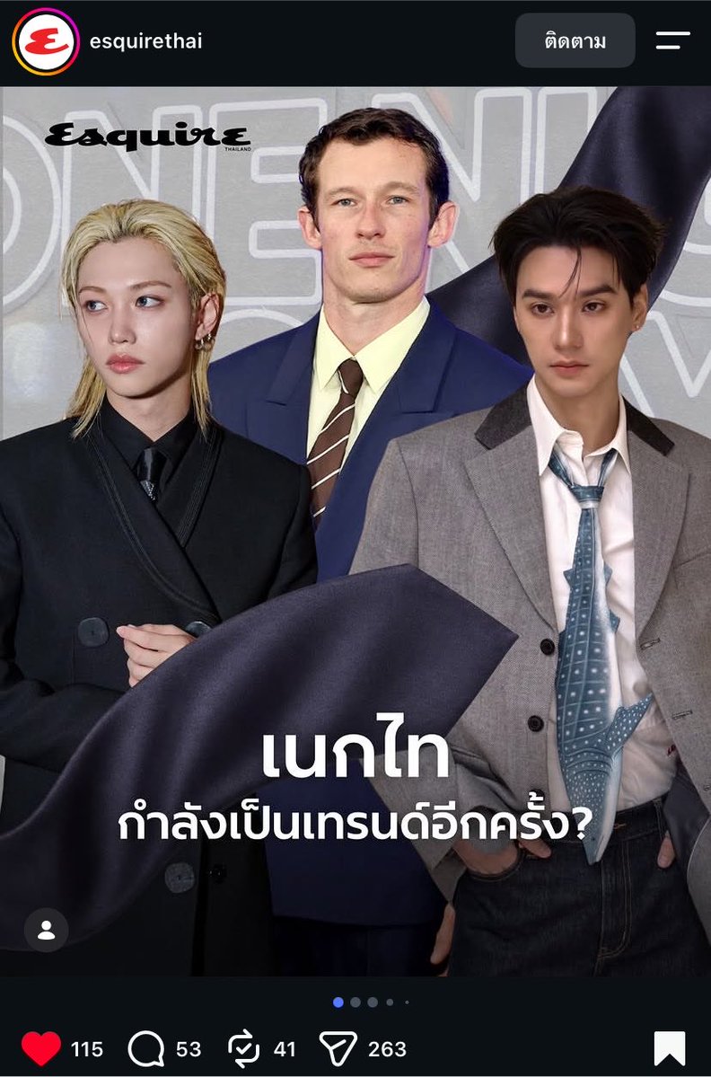 _jxnepnd's tweet photo. ฝากหน่อยคับ ฝากไปกดหัวใจ กดคอมเมนต์ให้เก่งทีน้าาา รูปเก่งอยู่ภาพที่ 11 คับ เลื่อนไปที่รูปน้องก่อนคอมเมนต์นะคะ 🤍🙏🏻 เขาเอารูปอ้วมขึ้นปกเลย ฝากทีคับบบ 

#KengHarit

https://t.co/PBjIszWDTP https://t.co/DQk1ruppHM