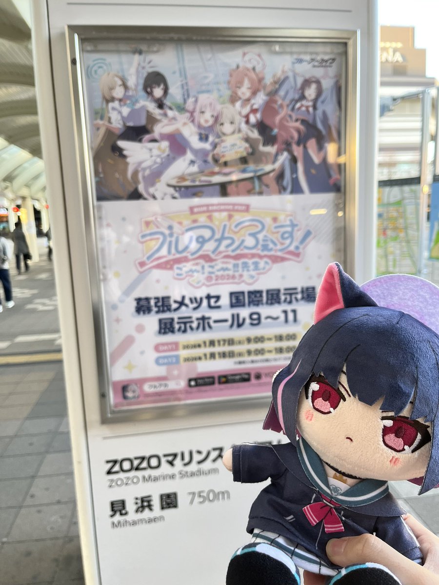fireflies423's tweet photo. カズサ誕生日おめでとう！！！

カズサがいなかったらブルアカを始めてないし、ハマってもいなかった。
私にとってかけがえのない素敵な出会いをありがとう。
これからもずっと、一緒にいよう！

#杏山カズサ生誕祭2026 https://t.co/CeP4n9paVh