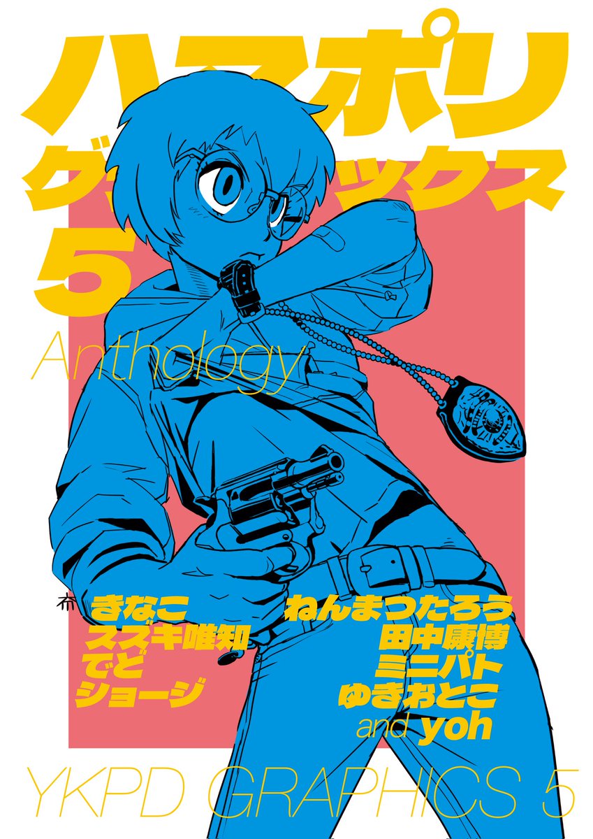 yoh_ill's tweet photo. #ハマポリ https://t.co/IqxP7LHNiI