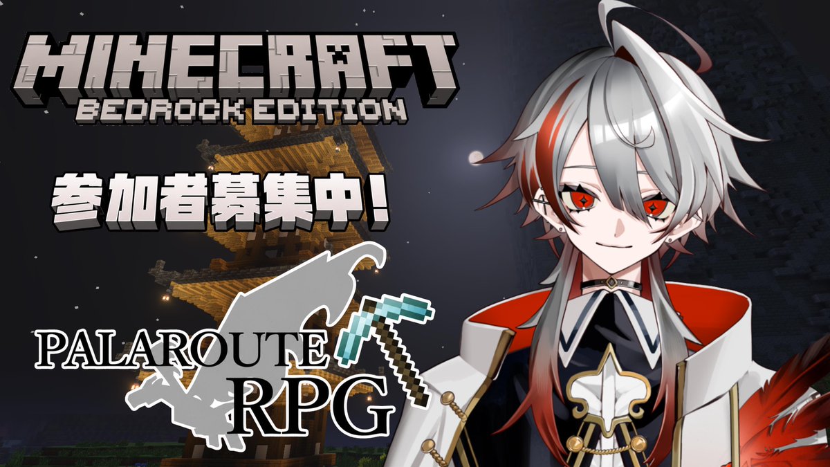 darkness0510as's tweet photo. 今夜は参加型マイクラで釣り三昧🎣
RPG鯖で普段はつれない魚をぶいぶい釣ろう！

※ほぼ雑談なのでコメントしに来てくれると嬉しいな♪
軽い気持ちでぜひ！
https://t.co/InnhC9xc1e

#vtuber #8月のVTuberフォロー祭り‍ #VTuber推し探しにどうぞ https://t.co/yh6mqv95Qf