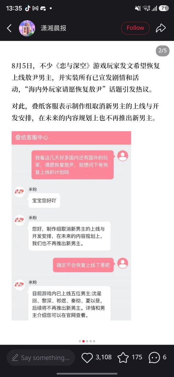 nkrypt1d's tweet photo. So, I don't know what I have woken up to - apparently X has become extremely pessimistic and have, essentially, given up overnight?

Not me. I won't be giving up just because of a bit of OLD news. See attached screenshots.

We all knew, when we started this campaign to get Valko back, that this would be a marathon, not a sprint.

We knew antis would do whatever they could to tear down our resolve. That they'd get worse before they get better.

You think I'm gonna let some bratty anti like 9m9 ruin that for me? Children?

Hell no. It ain't over. Not by a longshot. 

So rise up, Valkyries. Keep up the fight! Keep howling until Valko finds his way out of that forest and COMES HOME!

#BringBackValko #LADSIS6 #NoValkoNoMoney #SpeakUpInfold
