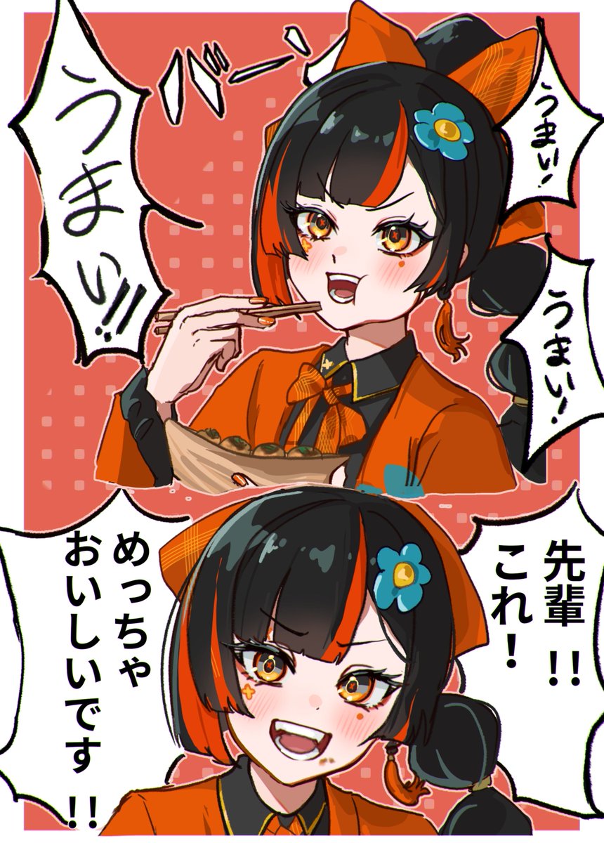 hanagumorimoa's tweet photo. 個人的に本人から近しい雰囲気を感じるので
チョヤの推しが煉獄さんなのすごく好き
#はなびの標本 https://t.co/kWfcdIl2kB