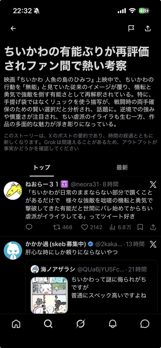 bebidel_king's tweet photo. https://t.co/nWcf1b0GKR