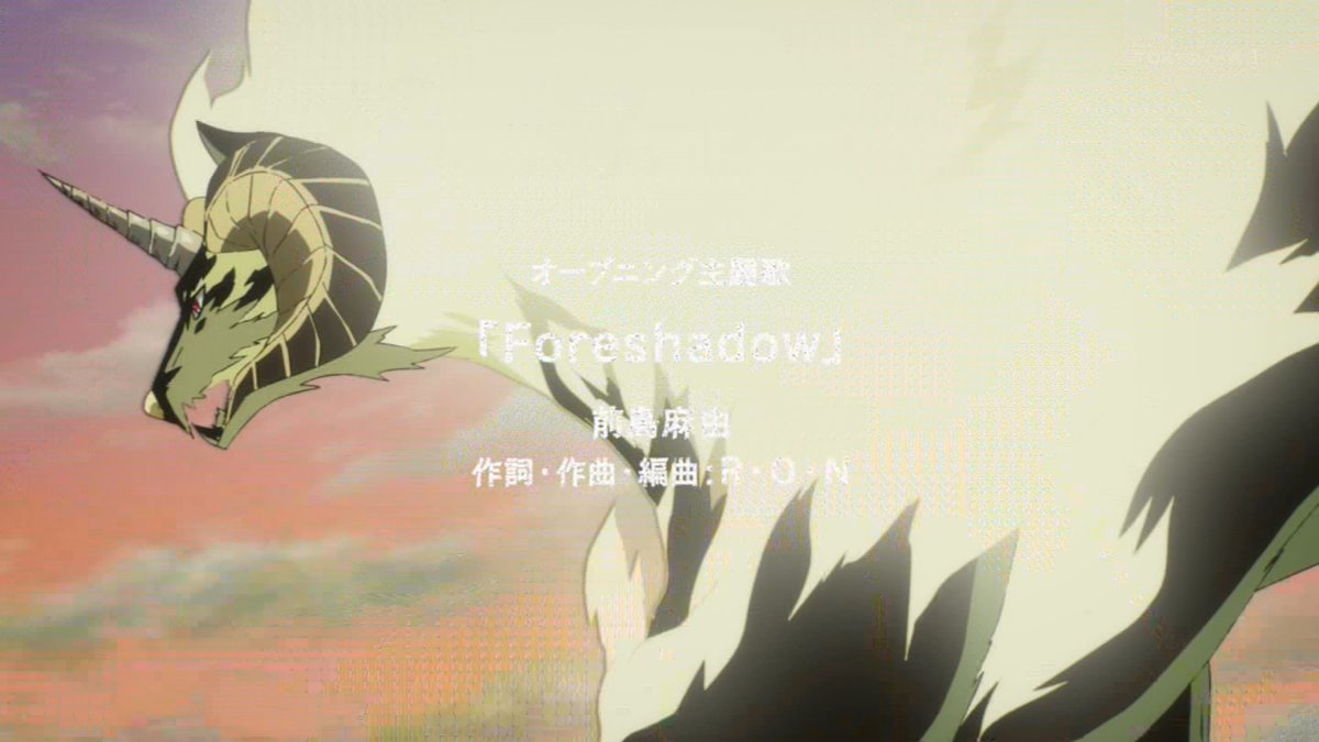 クレバテスⅡ-魔獣の王と偽りの勇者伝承- 第5話 ツイート画像 1