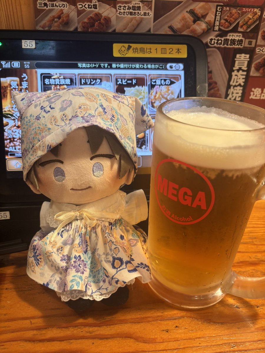arisamikarin's tweet photo. 明日は休みだから❤️ https://t.co/rTw4uOi8hQ