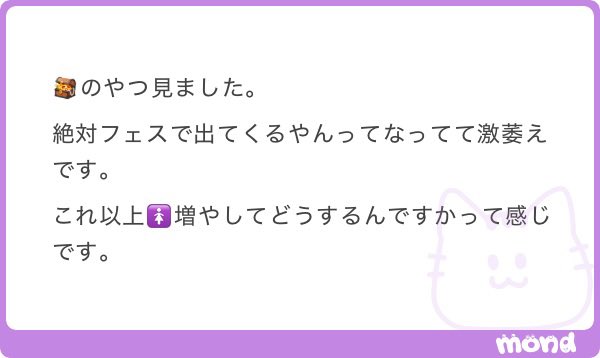 __2xq1's tweet photo. ほんとに。🚺増やしてどうしたいの？？
👨‍👩‍👦売りですか？？？ https://t.co/FSb8ExFJn6