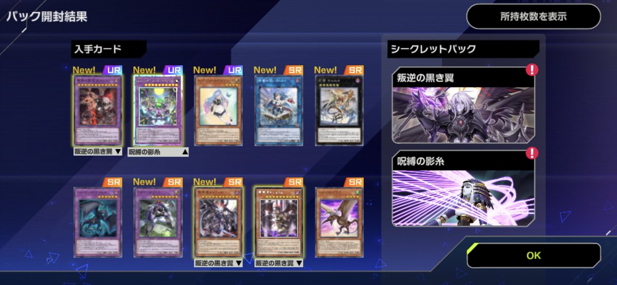 DDFGO001's tweet photo. ロイヤル加工出たので今月はシャドールで潜ります https://t.co/ImyETEQoaI
