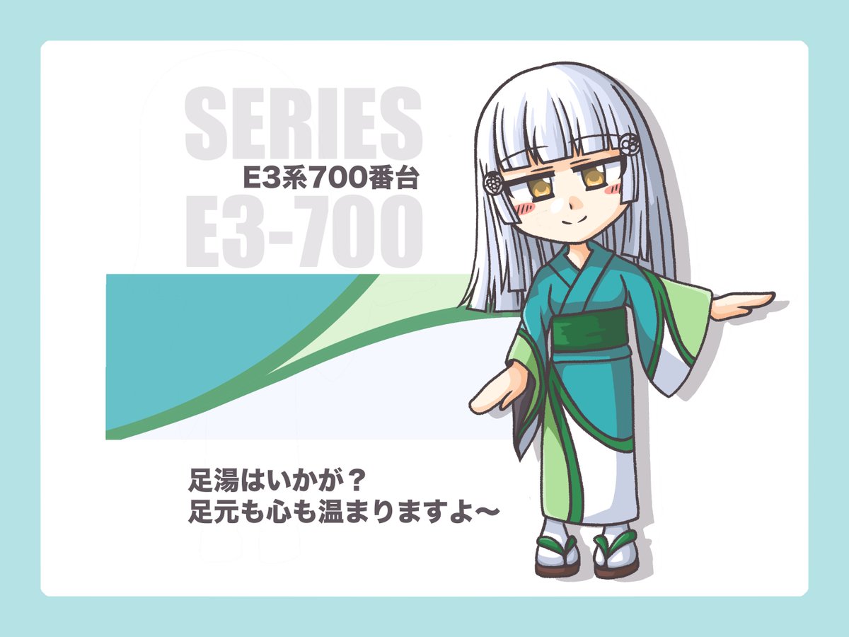 fuji_kata's tweet photo. https://t.co/YGIvtU4szR