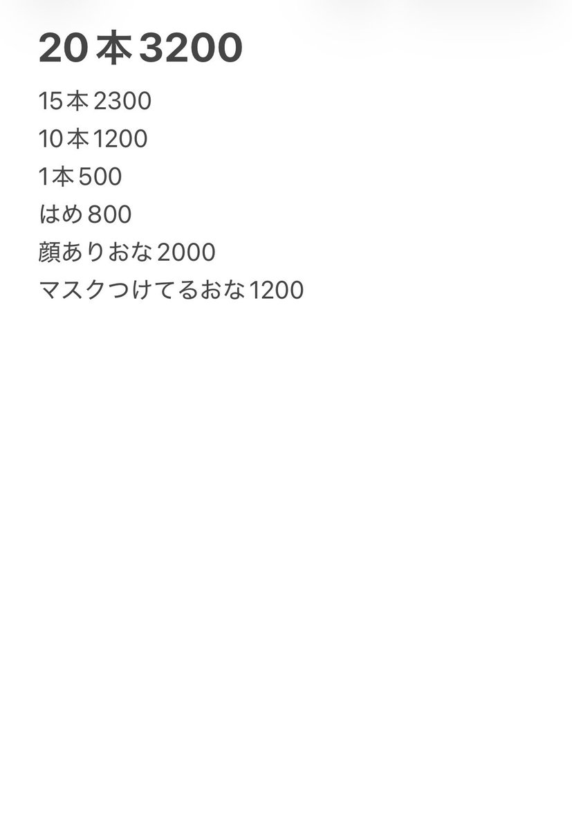 hinnaa142's tweet photo. 購入待ってるね！ https://t.co/q7fVeajPbw