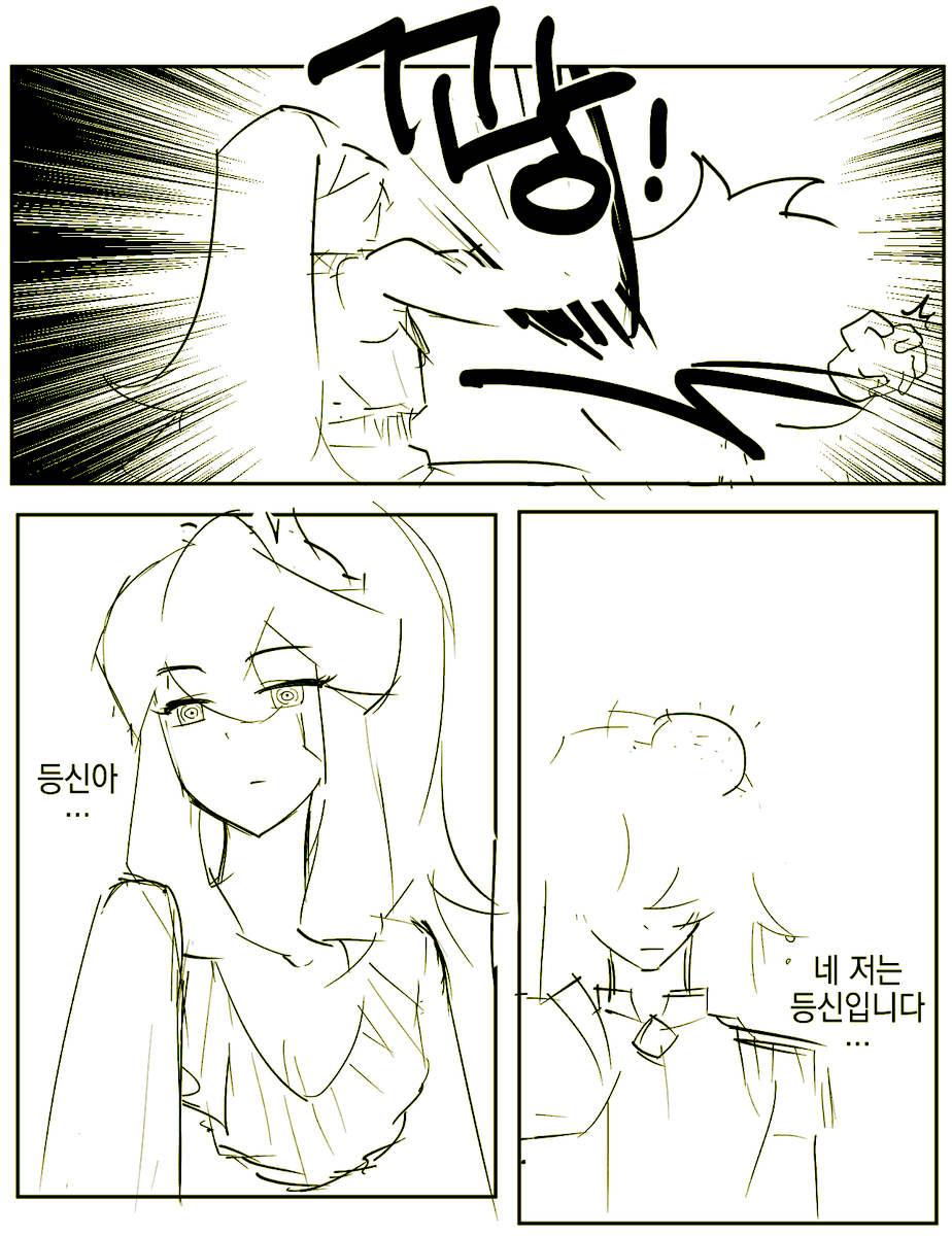 vvvswlstjd's tweet photo. 알룰로스. . . . . https://t.co/e5Auee9ZQa