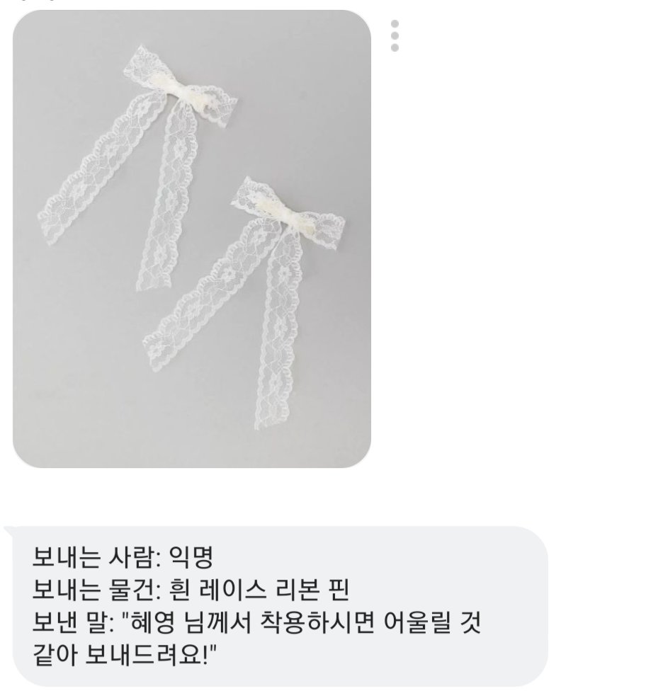 RE0817_'s tweet photo. 선물을 늦게 봤더니 반응로그 못 그린 게 너무 아쉬워서
여름 수영복 머리장식에 살짝 넣어보았습니다 🥲🥲 https://t.co/HPVnzIIhZ2