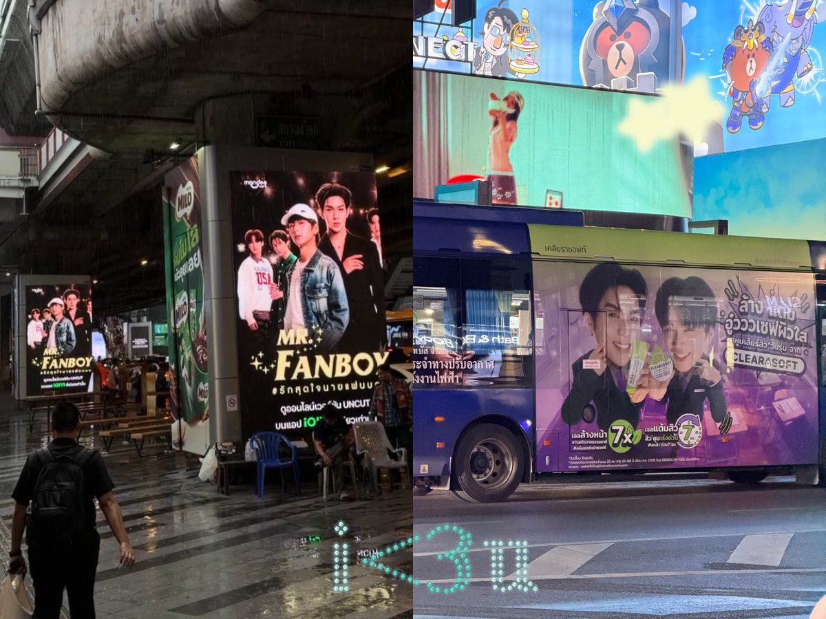 _YourTong15's tweet photo. ทุกพื้นที่มีแต่อู่อู๋เซฟ😉❤️ https://t.co/aVVZwKc7t2
