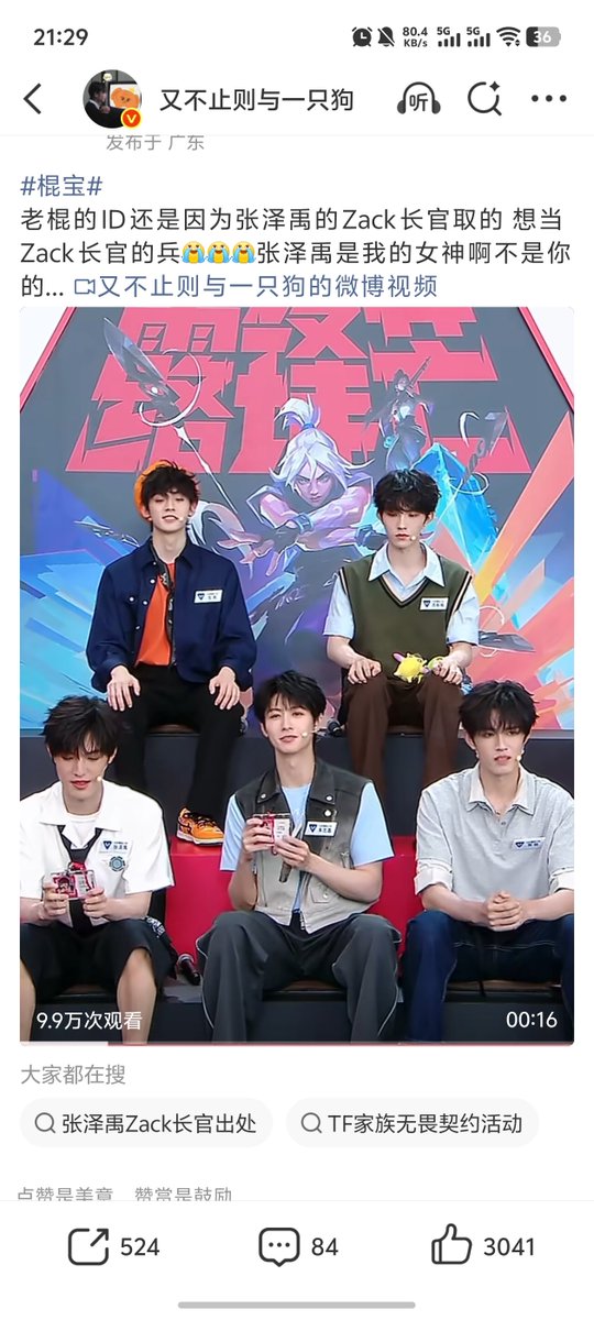 0216QQ's tweet photo. 棍铲批今晚已经完成了超进化，从人蜕变成了joker里的顶梁柱、麦当劳的吉祥物、哥谭市的大头目❤️‍🔥
棍铲你们自由了
棍宝批已经拿到大结果 https://t.co/koIch6Ytob