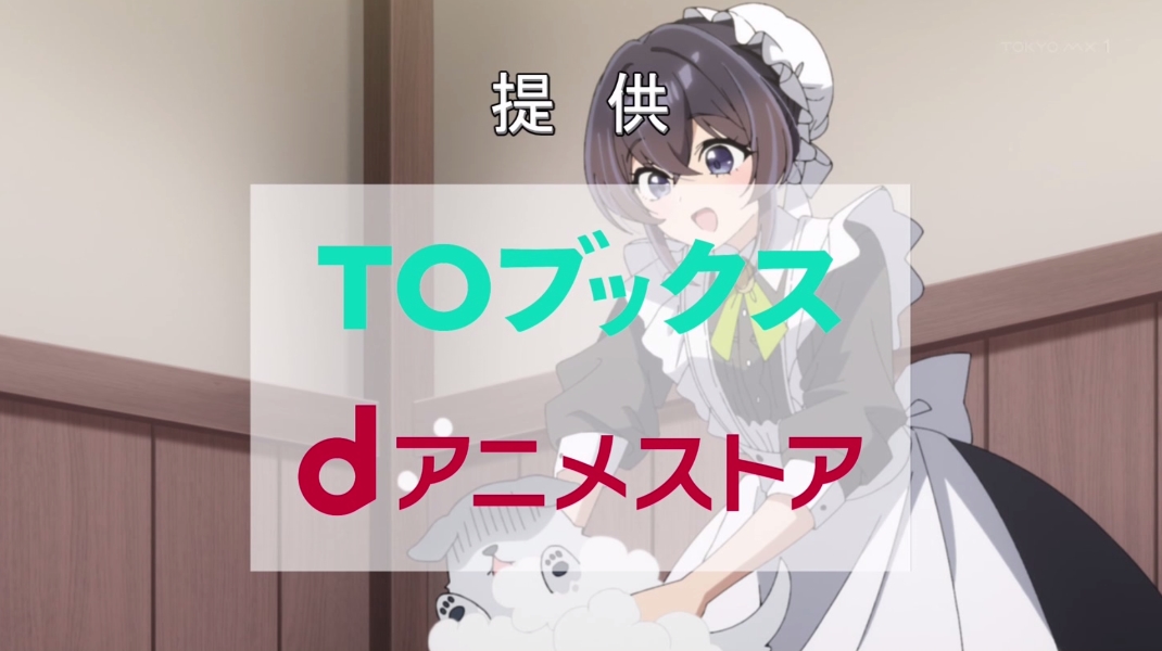 ヒロイン？聖女？いいえ、オールワークスメイドです(誇)！ 第6話 ツイート画像 1