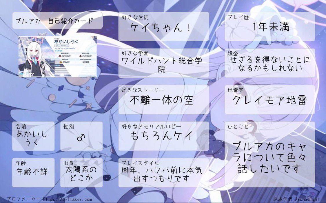 uku4404's tweet photo. 過去の自分がくっそ見にくいとこにフレンドコード載せてるので更新します
よろしくお願いしま〜す https://t.co/UumBTMxffB