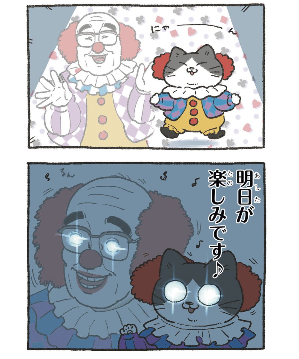 yajima_en's tweet photo. 2/2 https://t.co/EAfB5snXO0