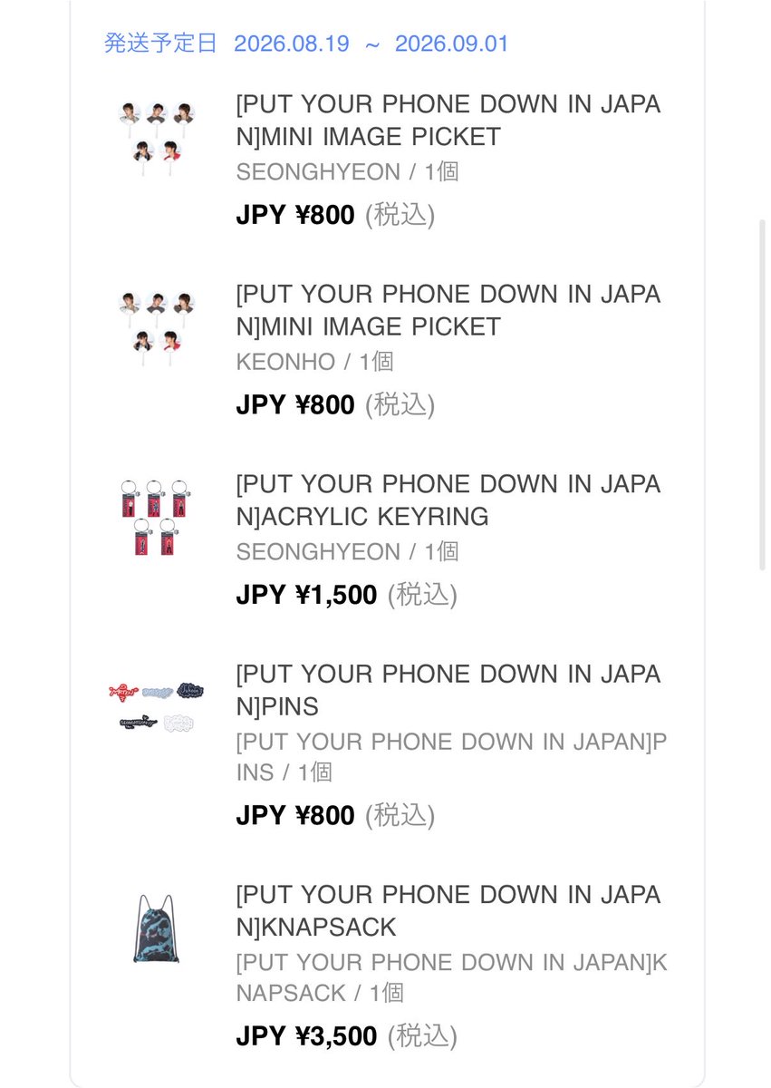 90113_m's tweet photo. CORTIS グッズ
全部あるじゃん！って余裕かまして
買い足そうと色々見てるうちに
いちばん欲しかったインスタントフォトカ完売！残念❗️ https://t.co/zScjSLc6vs