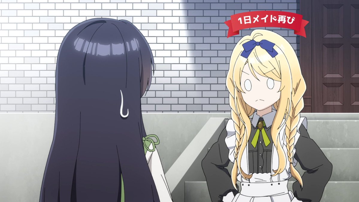 ヒロイン？聖女？いいえ、オールワークスメイドです(誇)！ 第6話 ツイート画像 1
