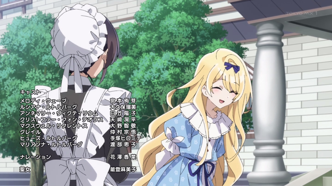 ヒロイン？聖女？いいえ、オールワークスメイドです(誇)！ 第6話 ツイート画像 1