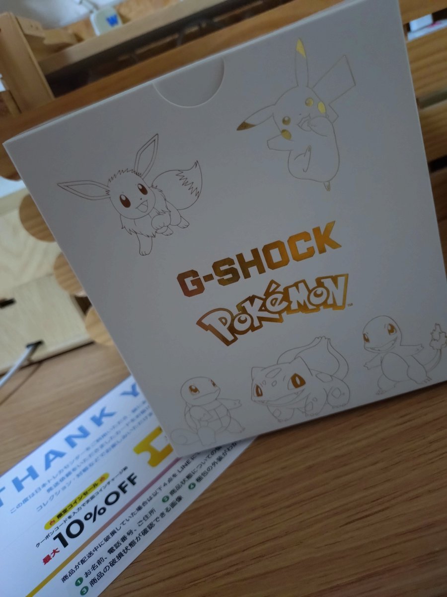 15_hitode's tweet photo. #トレカセンター当選報告
ポケモンの限定Gショック来た。 https://t.co/7EGzj2rCX7