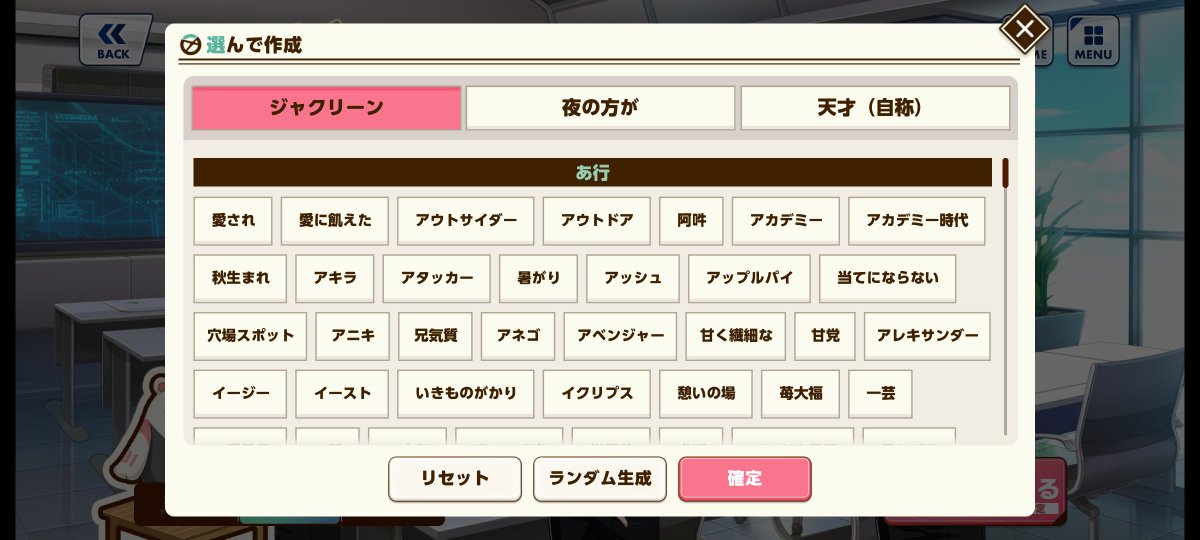 satori_sloth's tweet photo. ランダム生成で大笑いしてる

ドタバタ厳格ベスティ♡が個人的にお気に入り https://t.co/SpC3EK6gx5