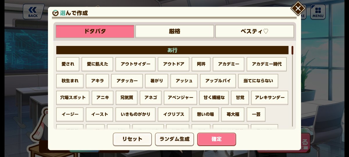 satori_sloth's tweet photo. ランダム生成で大笑いしてる

ドタバタ厳格ベスティ♡が個人的にお気に入り https://t.co/SpC3EK6gx5