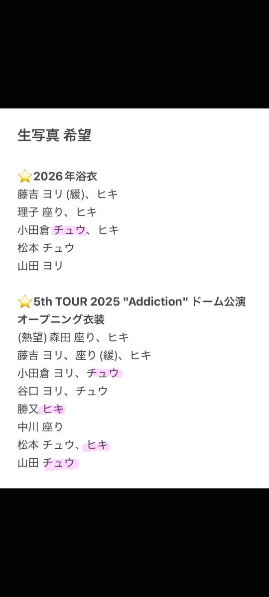 46ryuryu46's tweet photo. @AyameikeBooShop ご検討ありがとうございます。
何度も申し訳ございません、下記マーカーをつけたものを所持しています。

再度ご検討いただけると幸いです。 https://t.co/X6iLFailSR