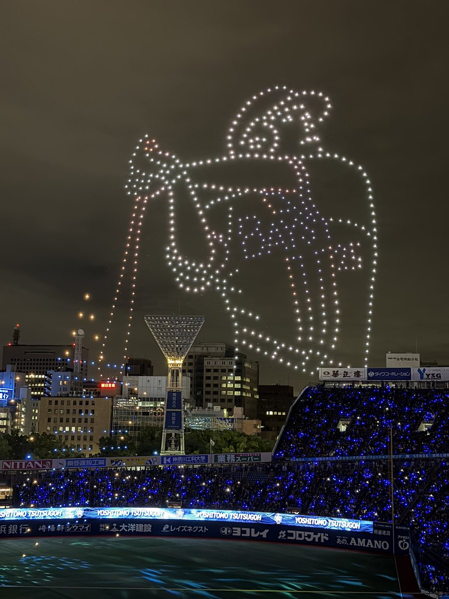 Walt_tai_'s tweet photo. 今日は正面からドローンショー💫
明日も勝利を！
#baystars  #横浜優勝　#starnight https://t.co/Yh4thP41SM