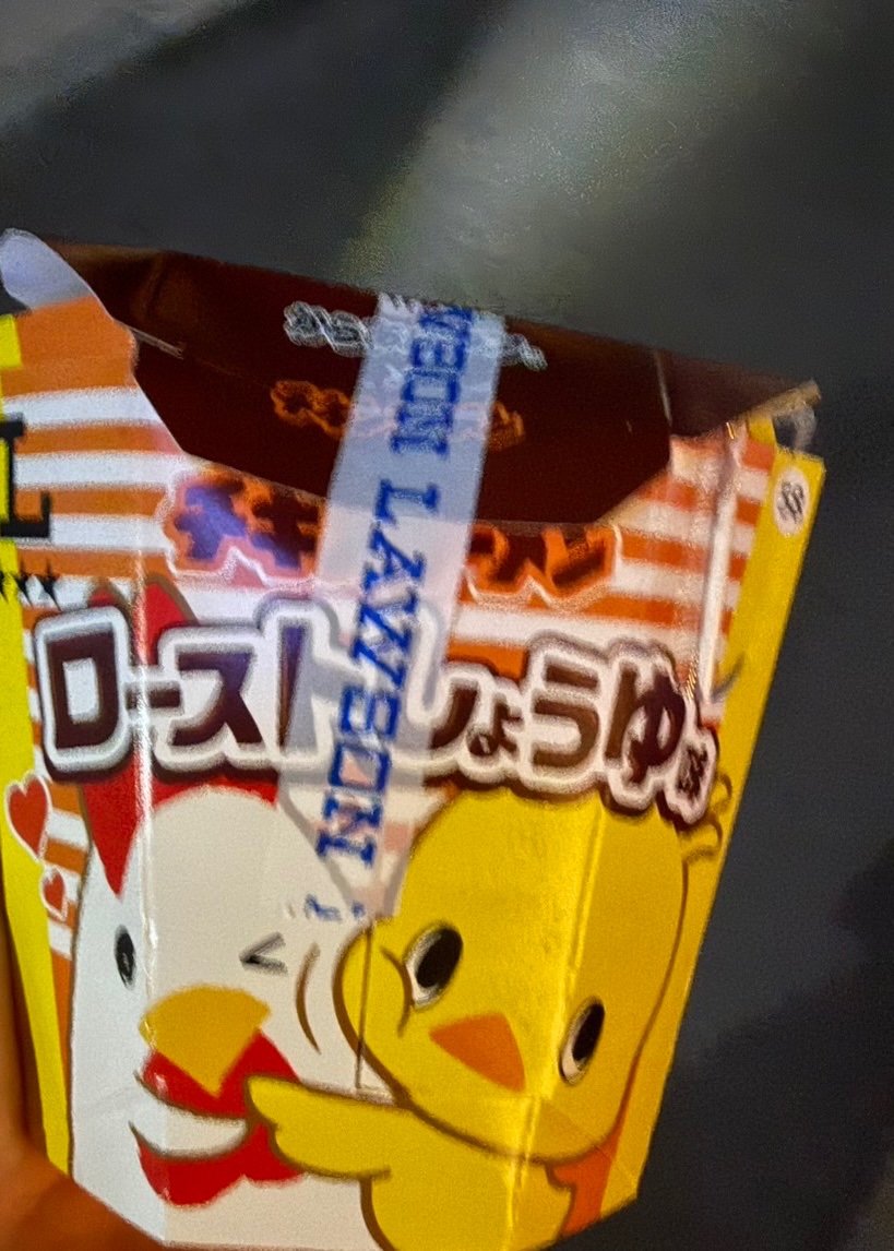 QVvQcC's tweet photo. みんな食べた？
まだなら美味しいから食べてみてね😋
8月10日まで2個増量中だよ！ https://t.co/TDmLgJjTSC