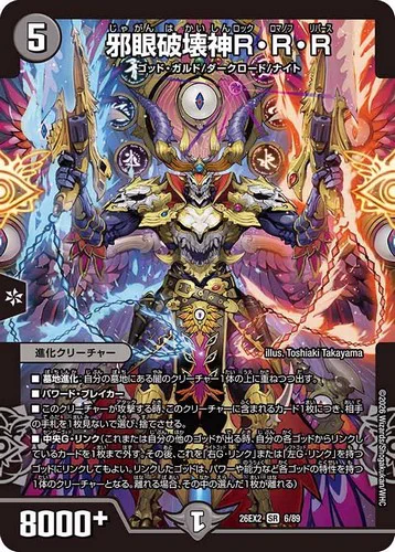 田園補完計画 on X: 