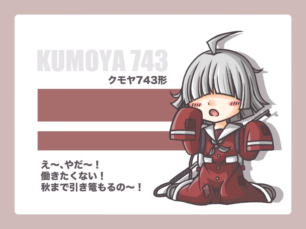 fuji_kata's tweet photo. https://t.co/dV4HG8cM50
