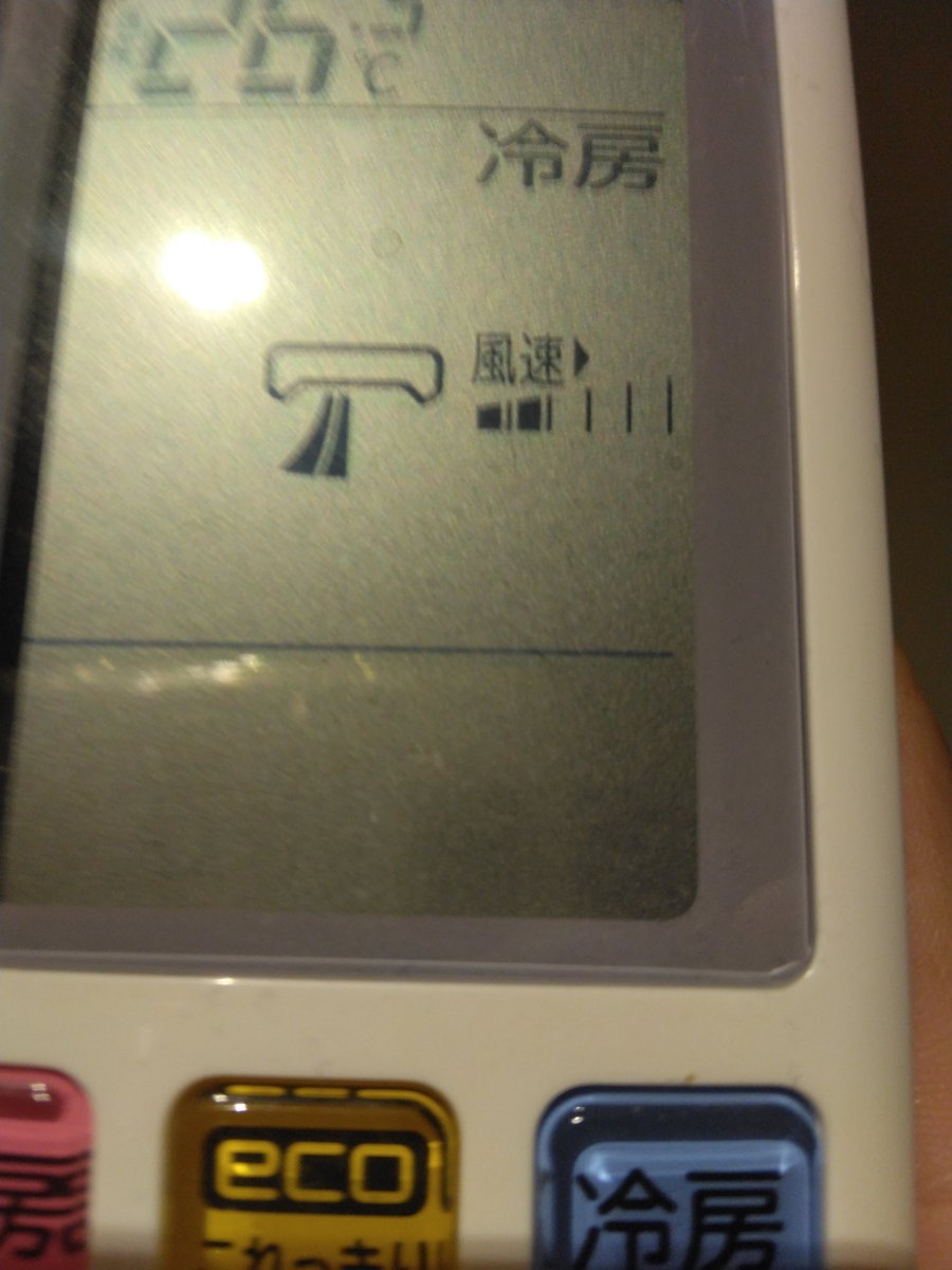 hujihond's tweet photo. 小4生小2生と寝るエアコン温度が26.5℃独り寝のいつもより3℃も低いよ3時半ごろ起こされて「暑すぎるから下げて」って言われて26℃に下げて自分だけふとんをかぶって　そのあと一緒にラジオ体操　9時からの外科は左手親指の腱鞘炎激痛　こいつが痛すぎてばね指3本の痛みが気にならなくなったよ20260805 https://t.co/BzSQasZN0J