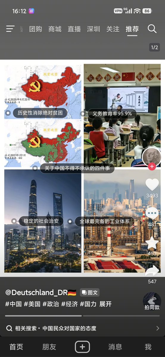 yyprvvk's tweet photo. 评价挺客观的，中美友谊长存 https://t.co/ZgAmIjCA29