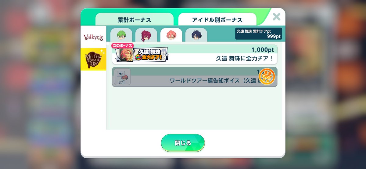 2q_qS_'s tweet photo. どういう奇跡？ https://t.co/GS5fNWYn9x