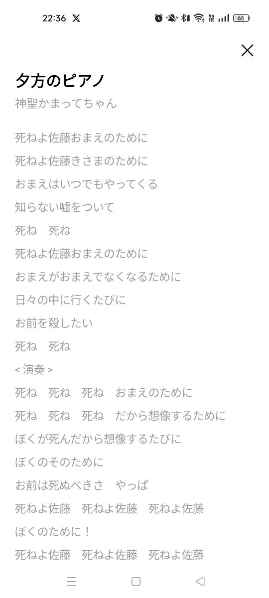 NocoNoko69's tweet photo. https://t.co/mxmSOuA0Nm